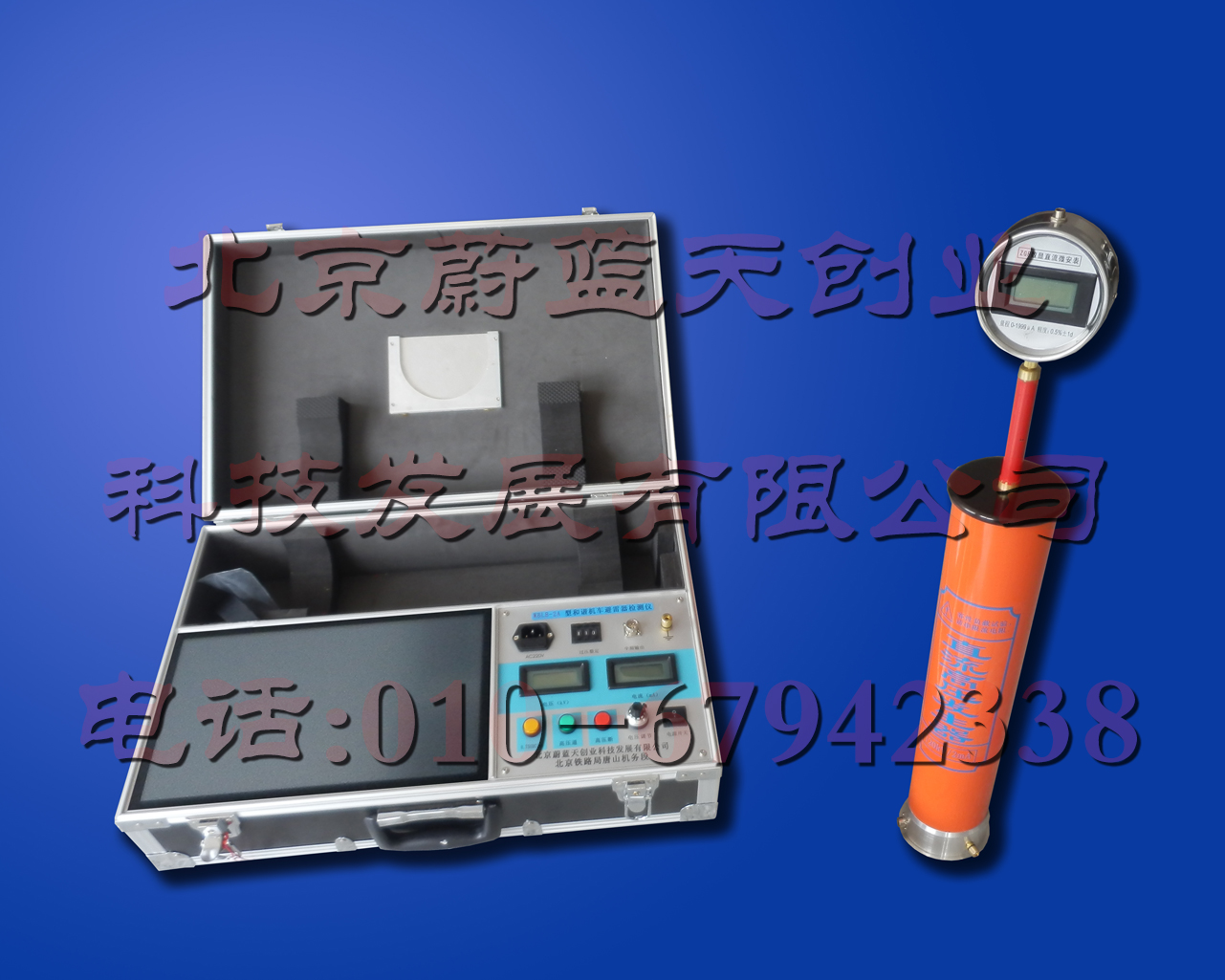 和諧機(jī)車避雷器檢測儀